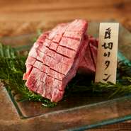 厚切り牛タン