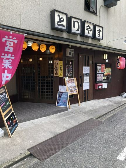 お仕事帰りにサクっとお立ち寄りください。