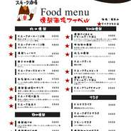 フードメニューP1