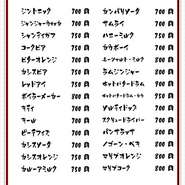 ドリンクメニューその３