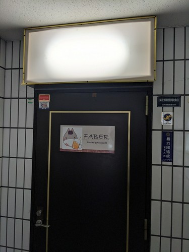 ビル２F奥の店舗です