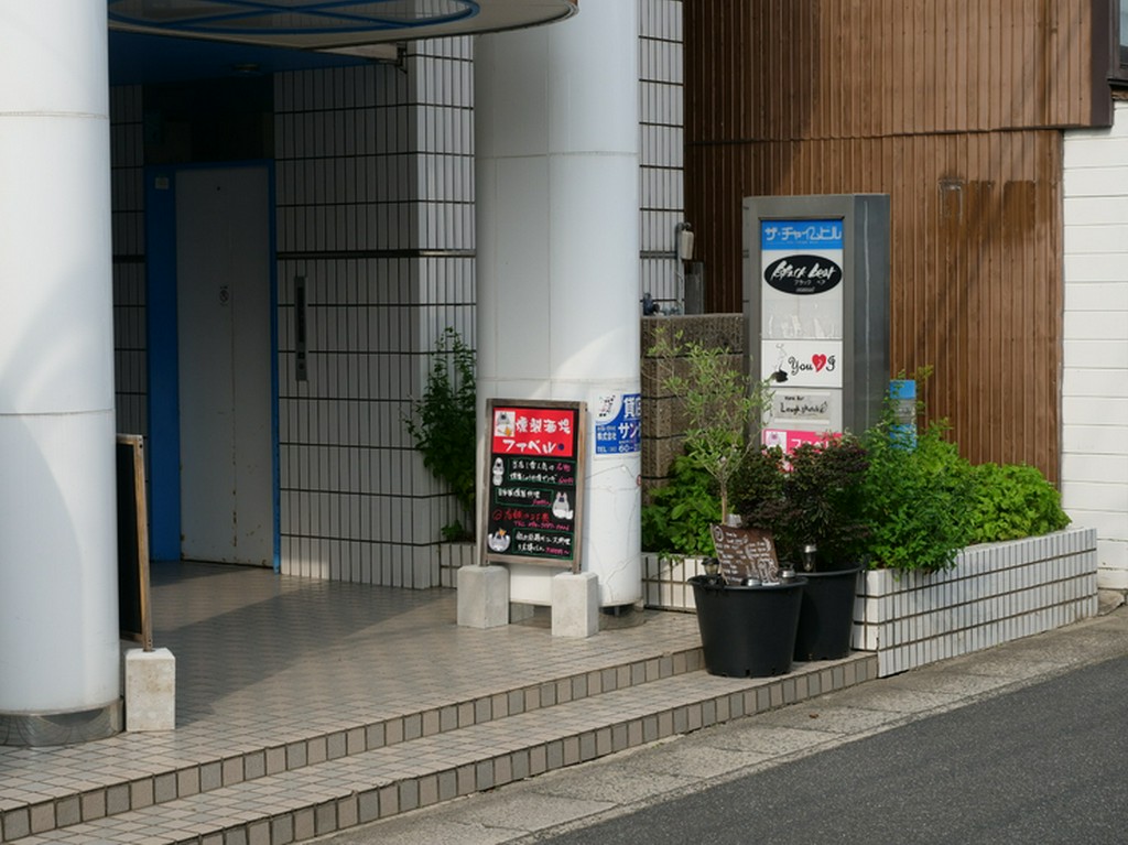 赤い立て看板が目印です