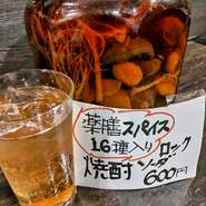 ◼無農薬畑の梅酒550円 ◼無農薬の山桃酒550円　◼無農薬パクチー根っこのパクチート550円 ◼薬膳スパイス16種の焼酎600円
★ストレート,ロック,ソーダ割りお好みで