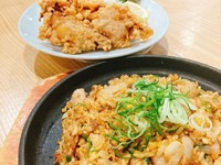 中華チャーハン+若鶏の唐揚げ4個+スープ
中華チャーハンは、オイスターソースを使用したご飯を炒め、香ばしさと風味が楽しめ、若鶏の唐揚げは、外はカリッと、中はジューシーで香り高く風味づけられています。