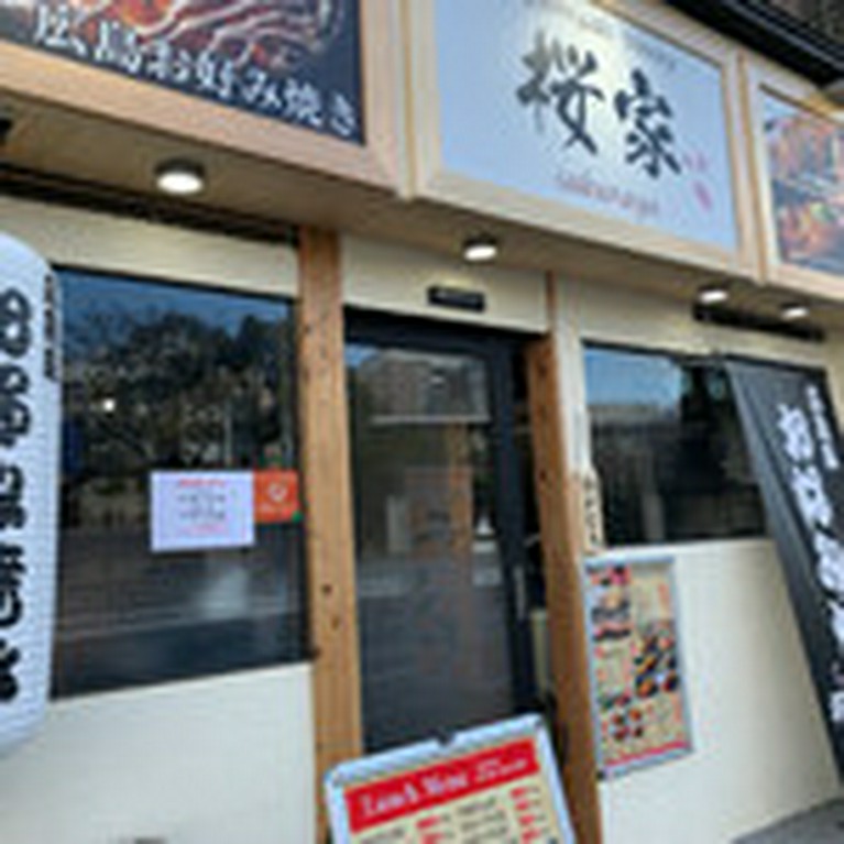 馬出九大病院前駅から徒歩1分