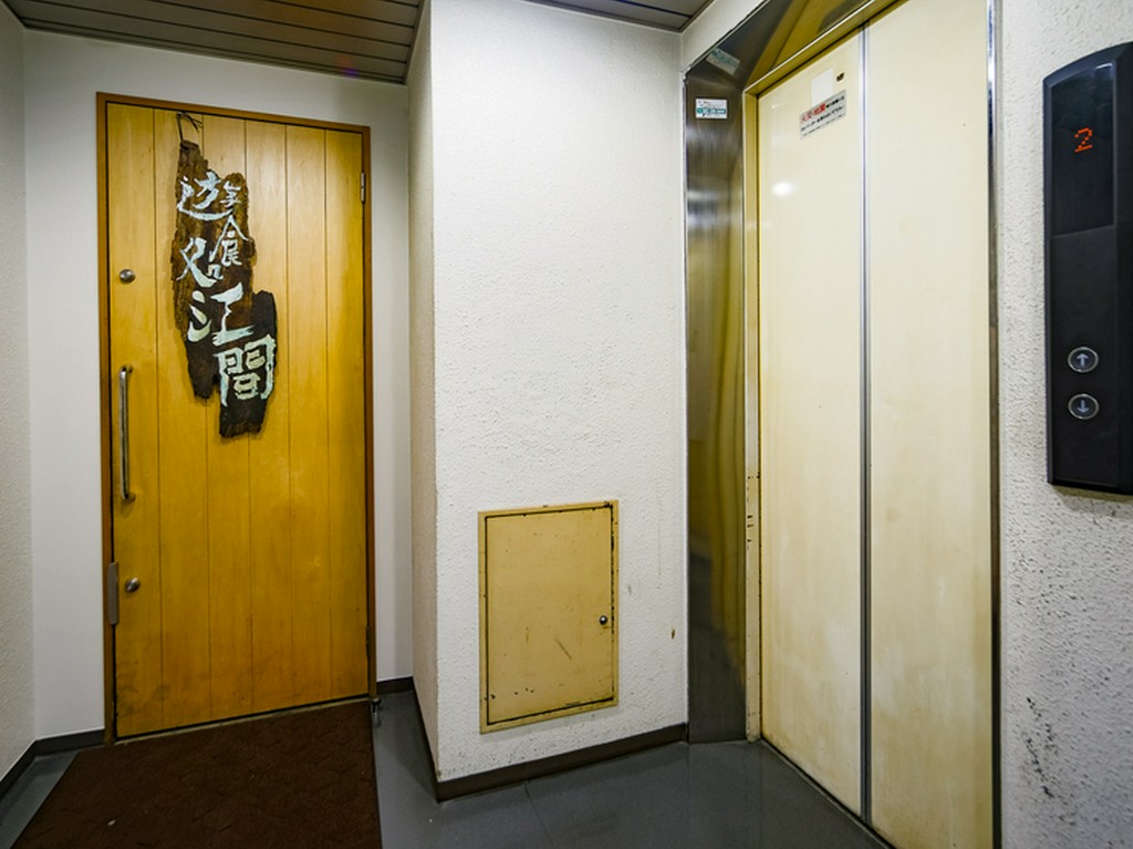 食通の大切なゲストをもてなす場にふさわしい、寛ぎの和の空間