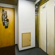 鳥取が誇る和牛「万葉牛」や冬季限定「松葉蟹」など、その日の仕入れで美食に出合えます。珍しい日本酒も豊富。大切な客人へのおもてなしに最適です。肩肘を張らずに過ごすことができる空間も喜ばれることでしょう。