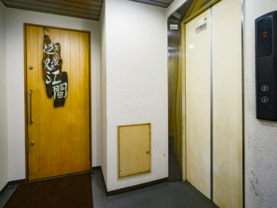 接待・会食におすすめ