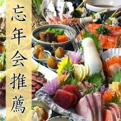 大人気！！北海道を味わう贅沢コース！【120分飲み放題】付き★＋300円で生ビール付飲み放題に変更可能