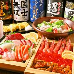 大人気！！北海道を味わう贅沢コース！【120分飲み放題】付き★＋500円で生ビール付飲み放題に変更可能