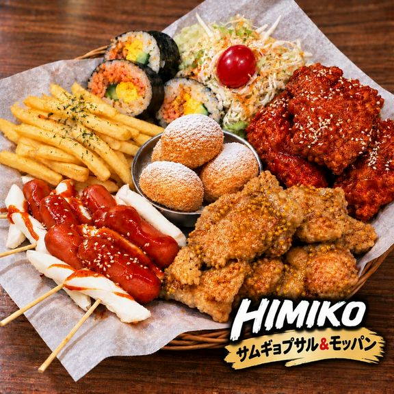 モッパンセット