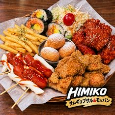 Korean Himiko