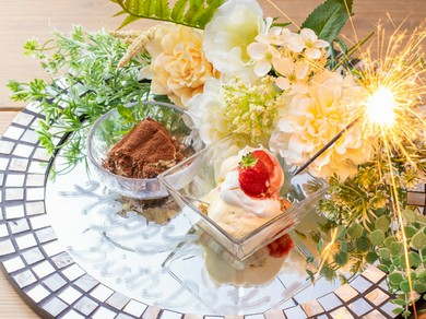 誕生日、記念日には、シェフの手づくりデザートプレートを