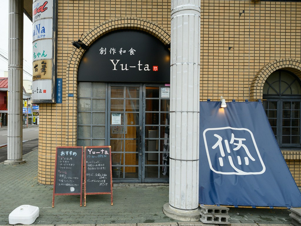 モダンなエントランスをくぐると、店内は落ち着いた和空間