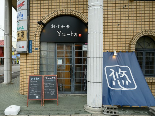 モダンなエントランスをくぐると、店内は落ち着いた和空間