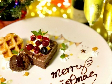 クリスマス限定コースがある