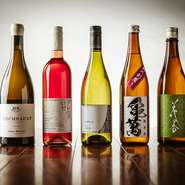 「花の香」や「熊本ワイン」など、遠山シェフの出身地である熊本を中心とした九州の地酒やワインがラインナップ。リクエストすれば、食事に合わせてペアリングコースも仕立ててくれます。			
