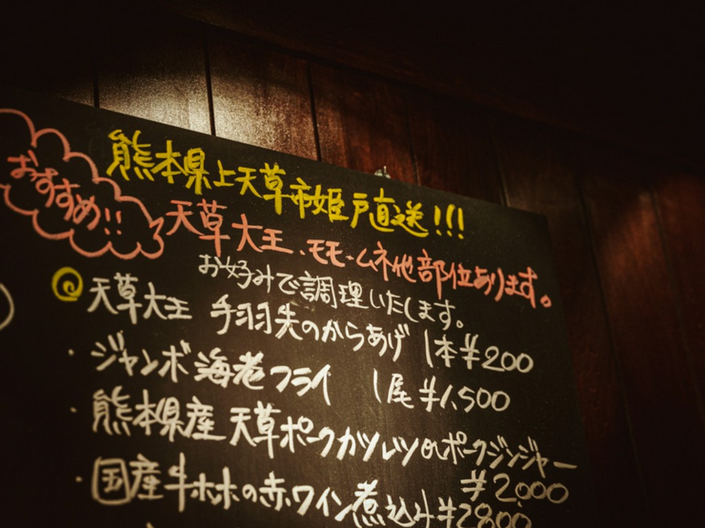 日替わりの黒板メニューも見逃せない				