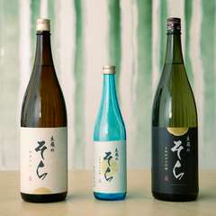 こだわりの無農薬米を使用したオリジナル日本酒『立飛のそら』