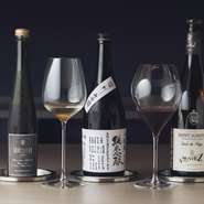 季節の食材のおまかせコースに合わせて10種類以上のワインと日本酒でペアリングご用意しております。