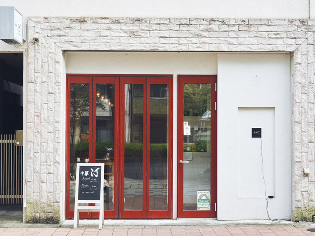神楽坂駅から徒歩10分、江戸川橋駅からは徒歩8分に位置