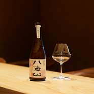 地元【八海醸造】の「八海山」は、大吟醸を中心に複数ラインナップ。香りを楽しめるように、フランス・レーマン社のワイングラスで提供します。また仏産や新潟産のワイン、シャンパーニュまで揃っています。