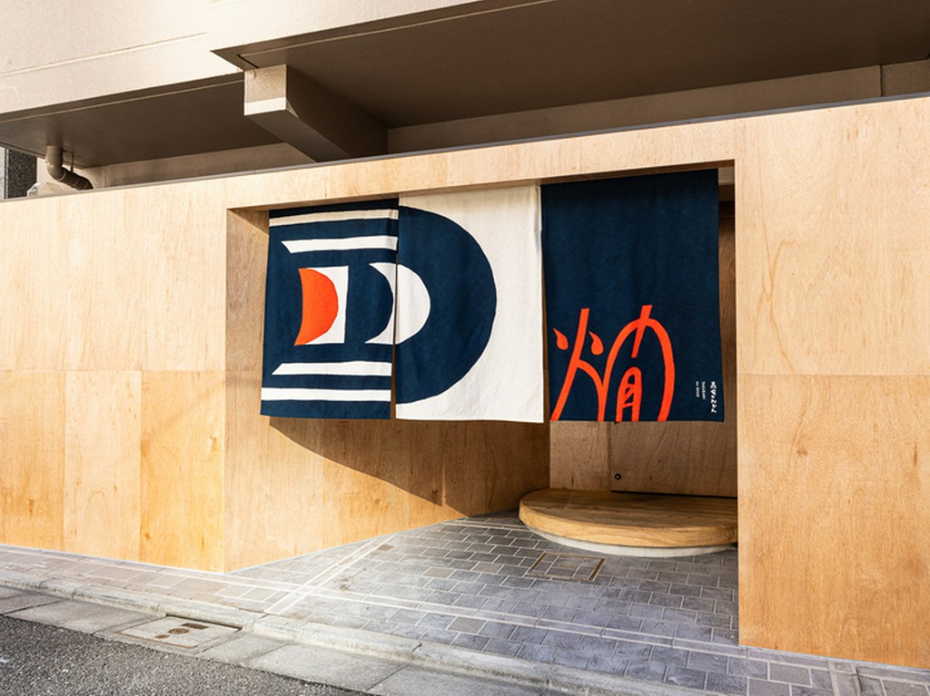 どこの駅からも離れた“陸の孤島”に食いしん坊が集う