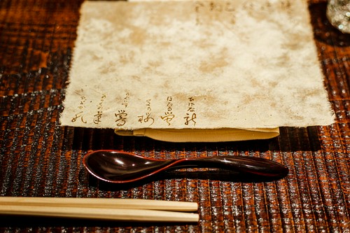 茶室の壁紙と素材を同じにする和紙に書かれたメニュー