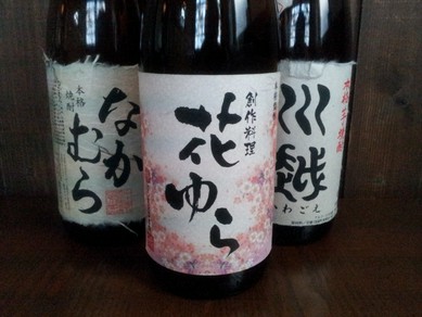 １階・44席　2階・36席【個室有】【貸切可・要予約】