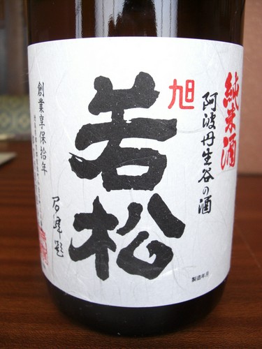 徳島のこだわりの地酒を色々取り揃えてます。