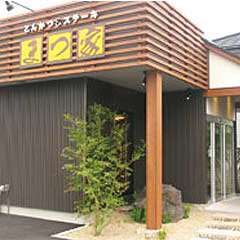 老舗『ステーキ山』で腕を磨いてきたオーナーが調理。