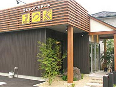 老舗『ステーキ山』で腕を磨いてきたオーナーが調理。