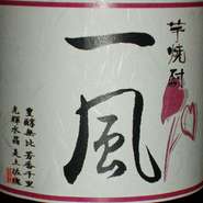 四万十川料理・海鮮料理・一品で一杯！