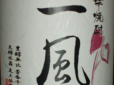 地酒・銘酒・どぶろく・各種取り揃えています