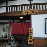 木造の建物に赤いのれんが目印
