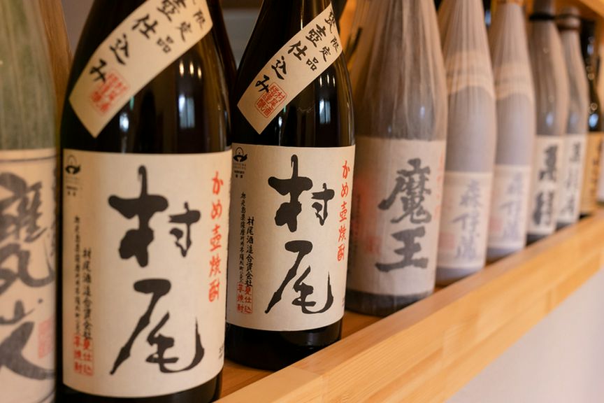 村尾（芋）