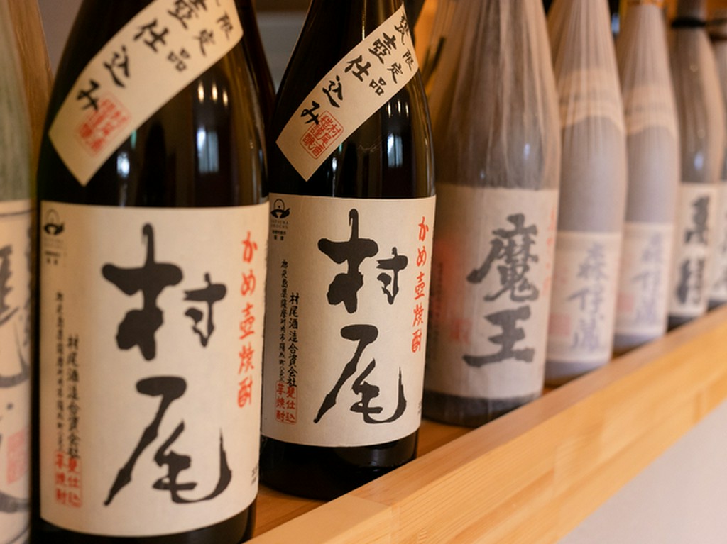 村尾（芋）