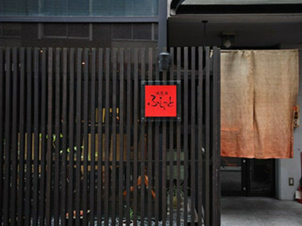 “ふらっと”立ち寄れるお店【酒菜屋ふらっと】