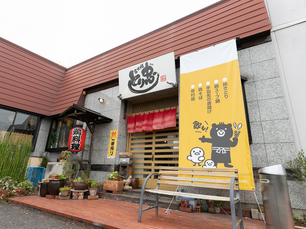 ファミリー利用に最適。子ども用の椅子や食器を用意