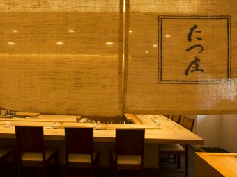 一人でも気軽に楽しめる店です