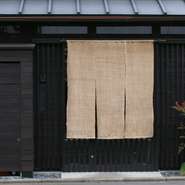 築１００年の京町家をモダンに改装しています