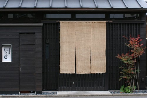 築１００年の京町家をモダンに改装