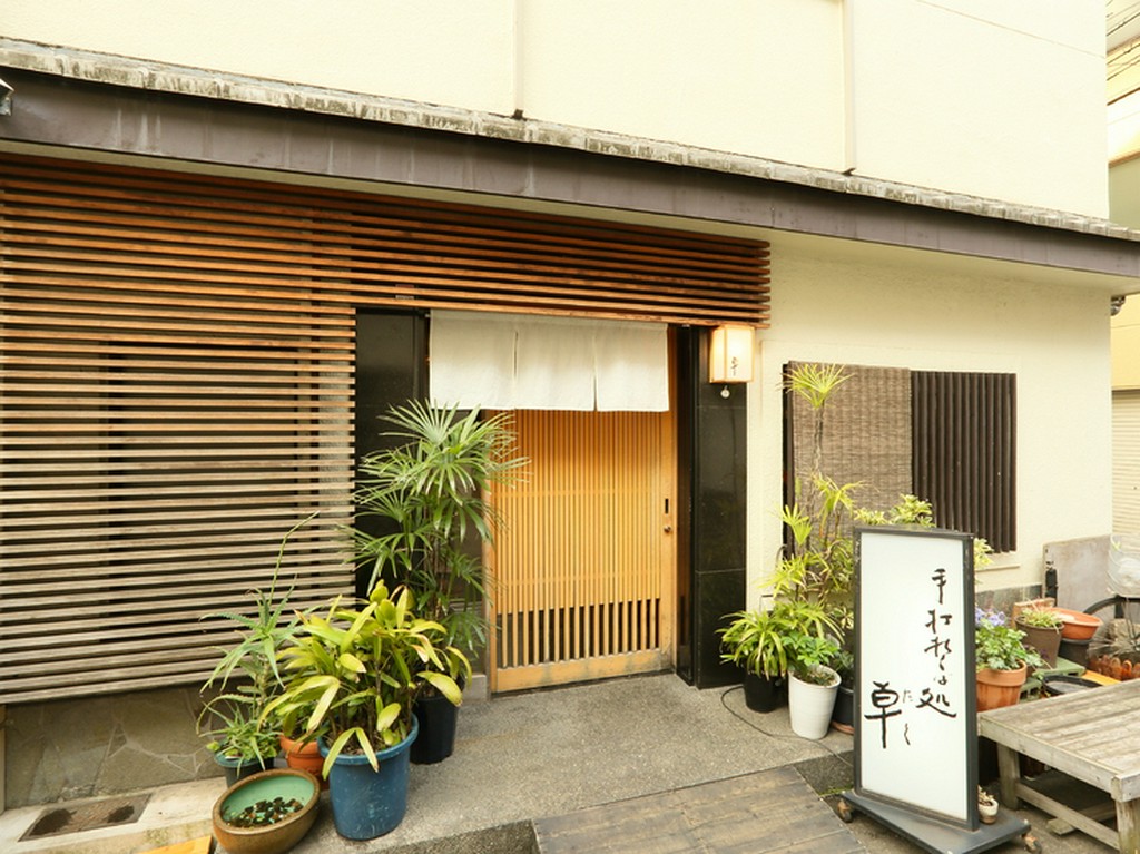 元町の西のはずれにあり、便利で落ち着いたロケーション