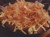 山芋のお好み焼き「山おこ」700円