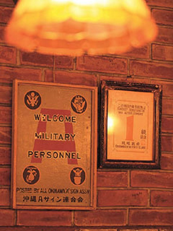 店の歴史を物語るAサイン