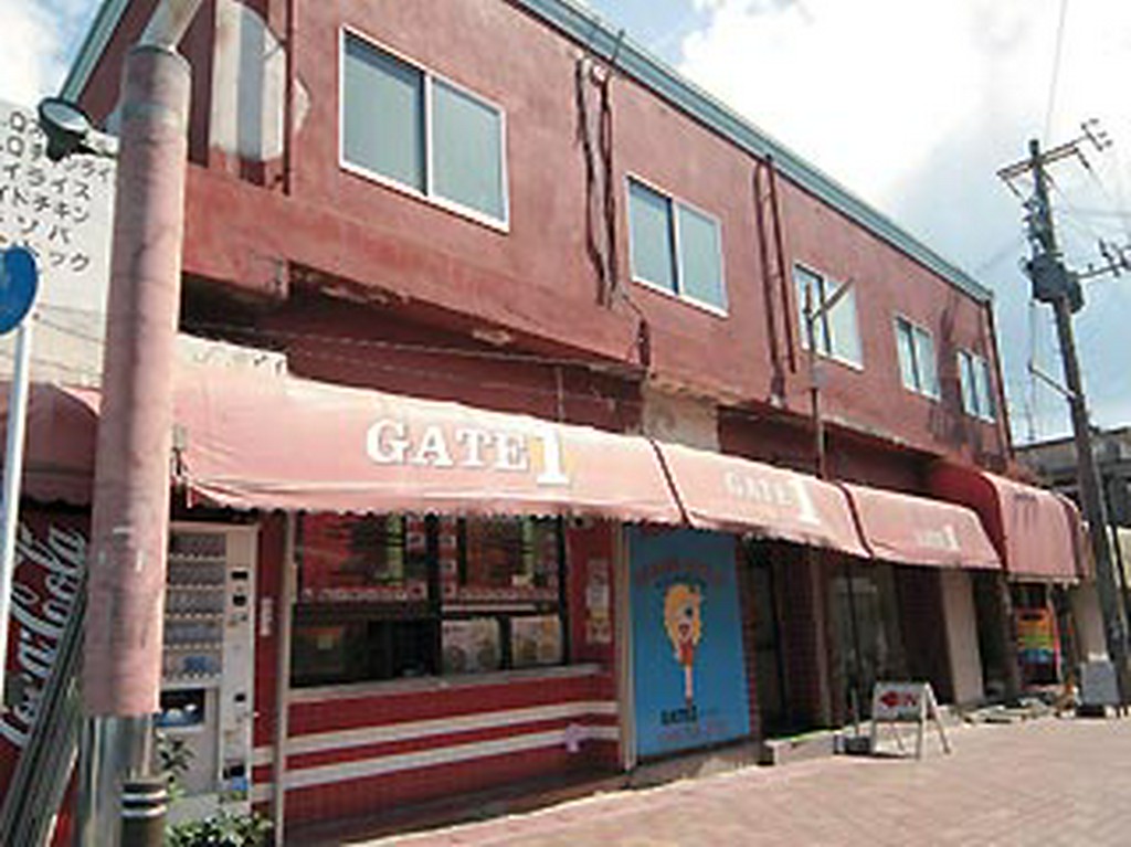 基地の町金武で地元民に愛される