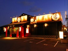 津島市の居酒屋がおすすめグルメ人気店 ヒトサラ