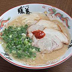 豚骨本来の美味しさを実感する1杯