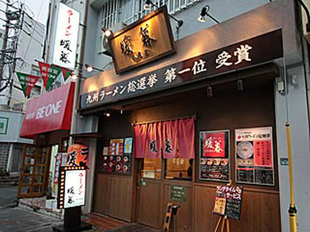 某テレビ放送にて九州ラーメン総選挙1位獲得の人気店