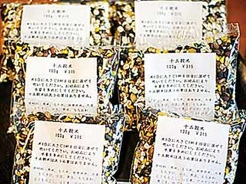 十五穀米（100グラム315円）で体に優しいをおうちでも